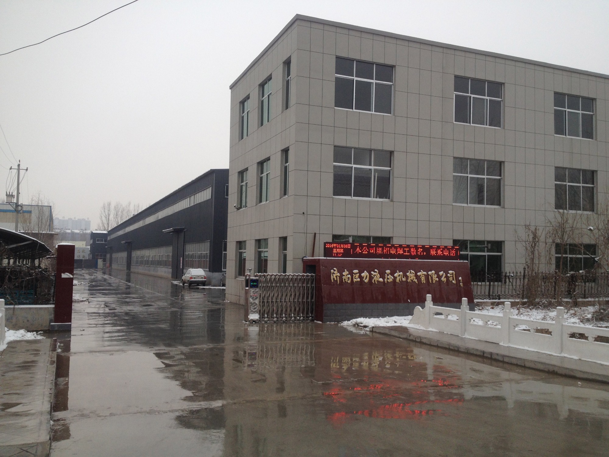 济南w88win优德官方网站液压机械有限公司图片