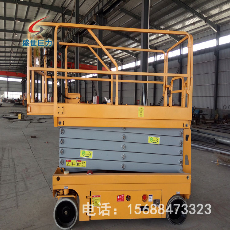 移动式液压升降平台