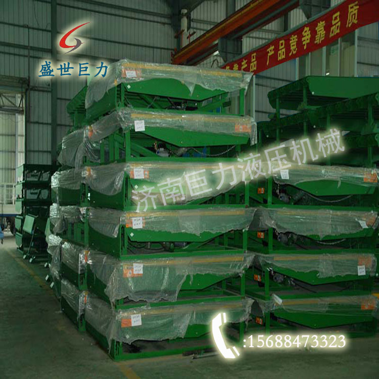 牢靠式液压登车桥