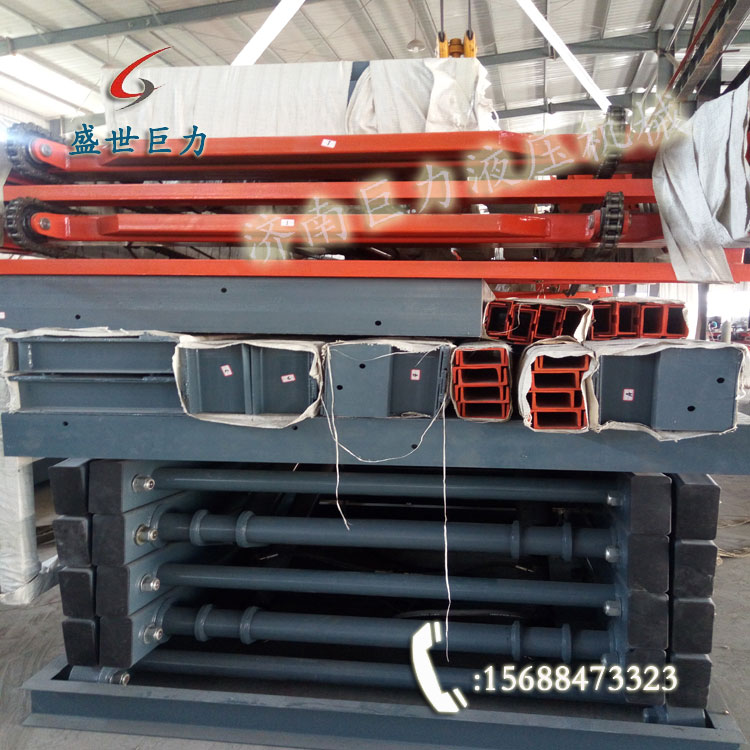 牢靠剪叉式液压升降平台