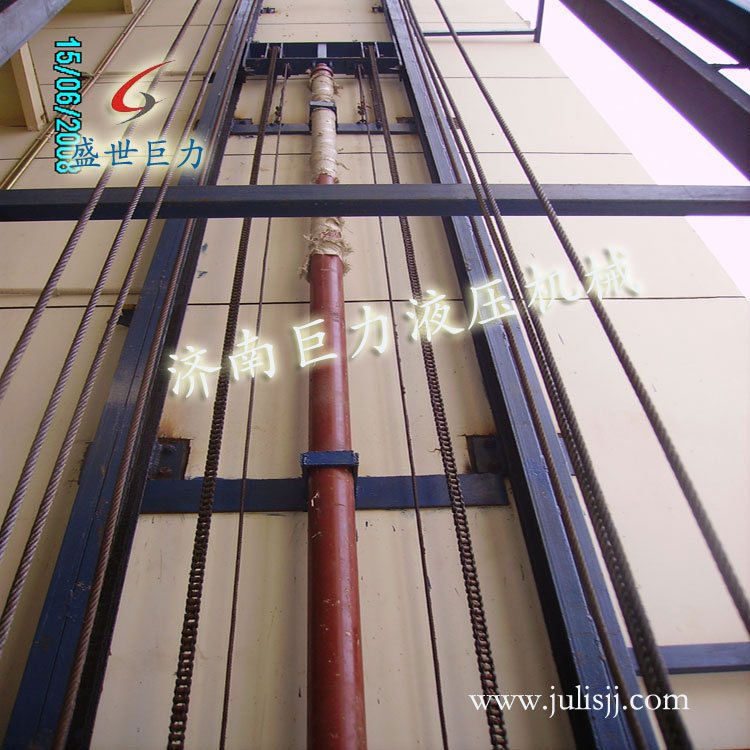 导轨式液压油缸