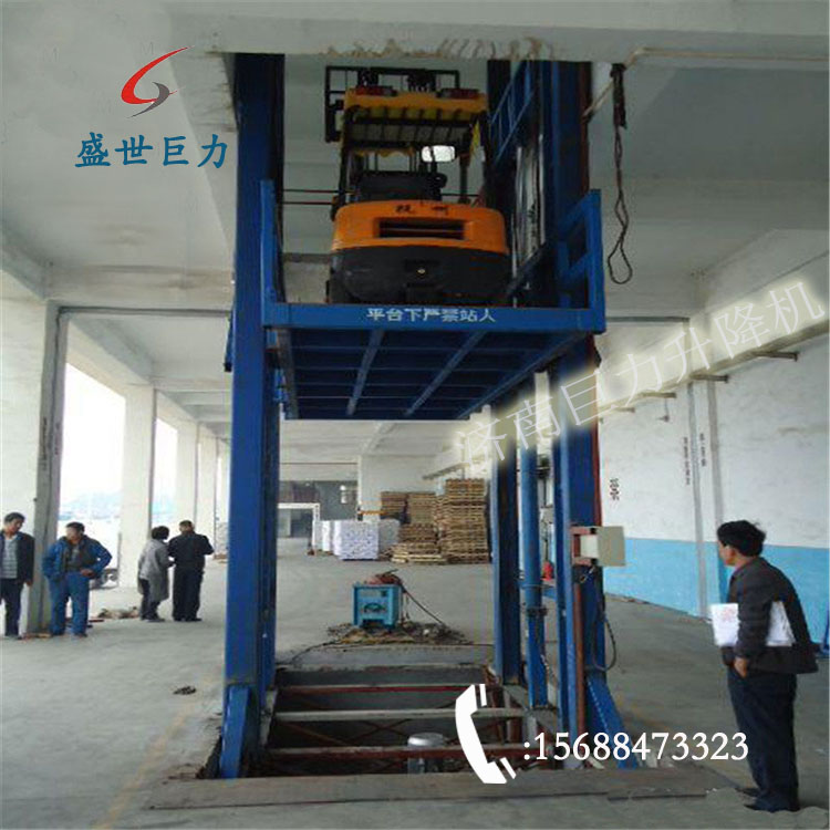 ����ʽҺѹ����ƽ̨