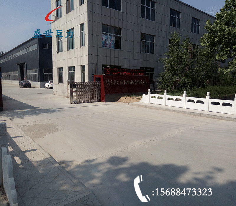 济南w88win优德官方网站升降平台厂家