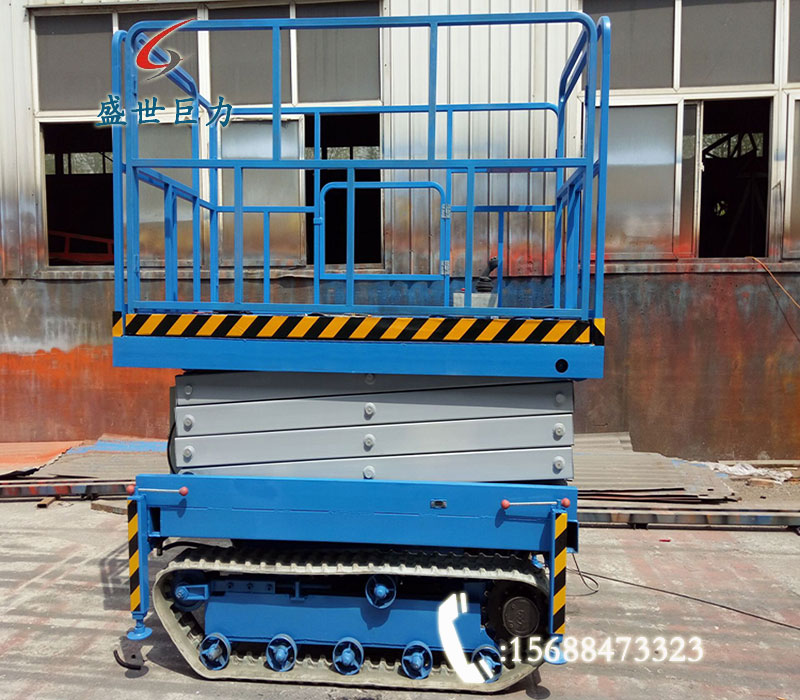 链轨移动式升降机
