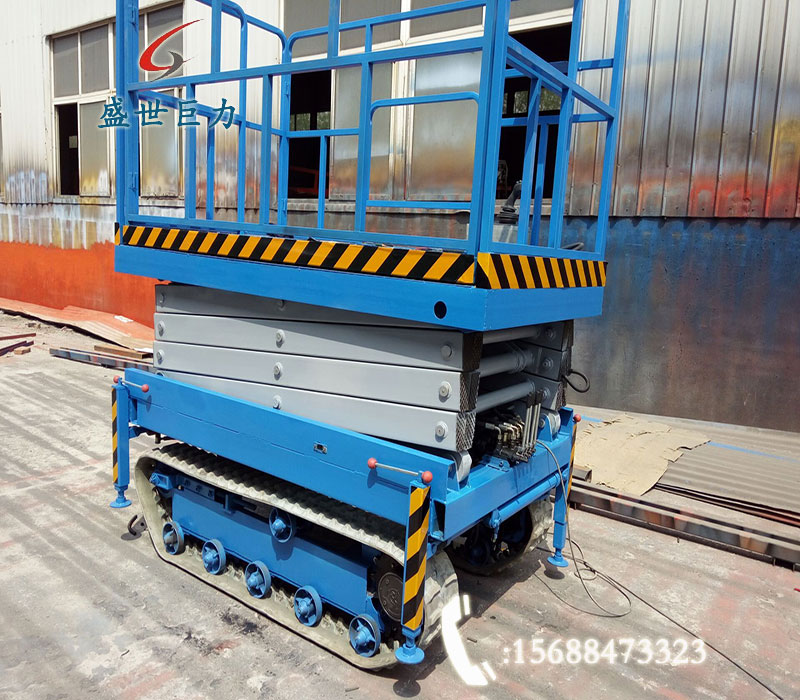 链轨移动式升降机