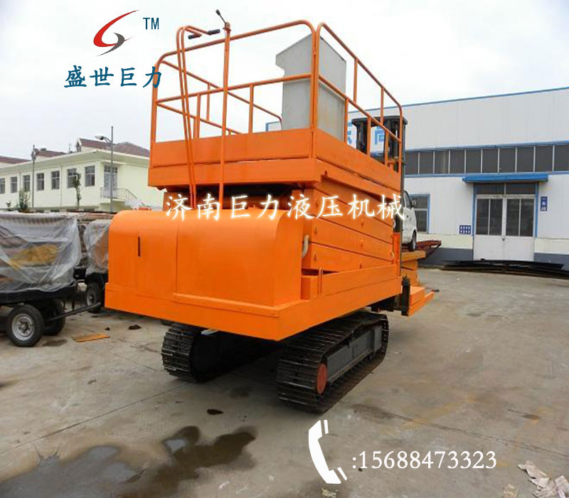 链轨移动式升降机