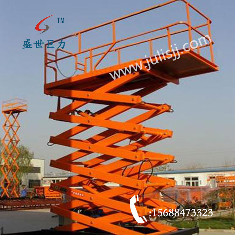 台面伸缩移动式升降机