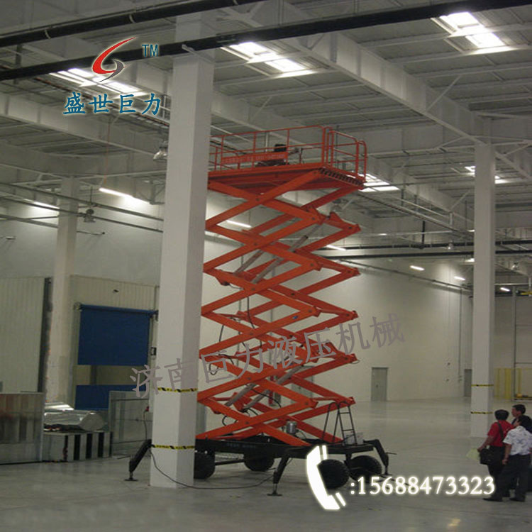 移动式升降机事情状态