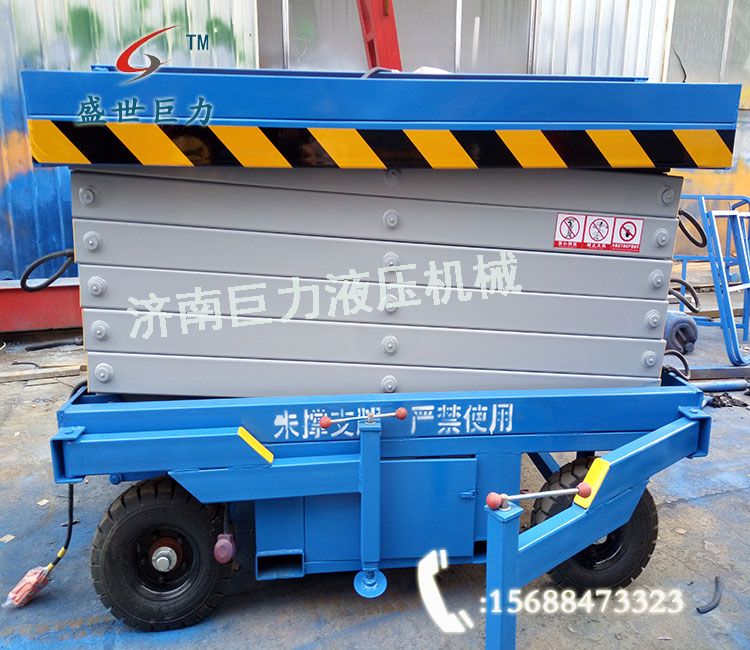 �ƶ�ʽ������