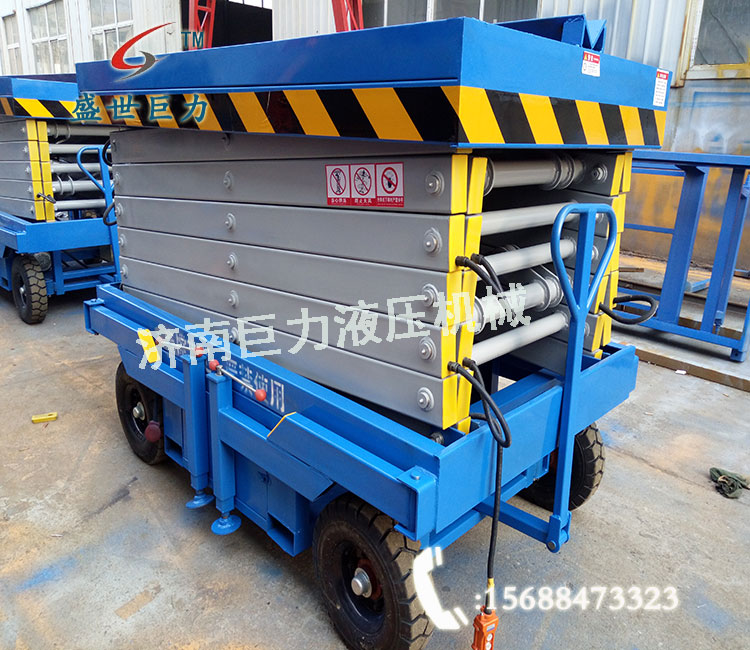 �ƶ�ʽҺѹ����ƽ̨