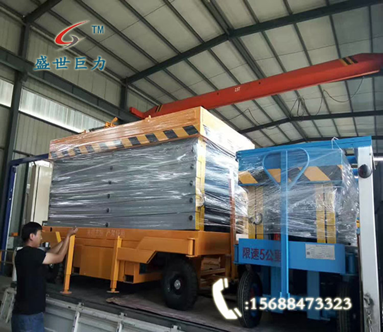 �ƶ�ʽ������������