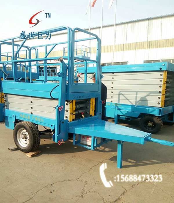 载重500公斤拖车式移动式液压升降机