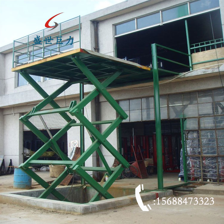 牢靠剪叉式液压升降机
