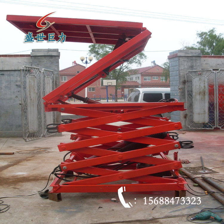 牢靠剪叉式液压升降平台