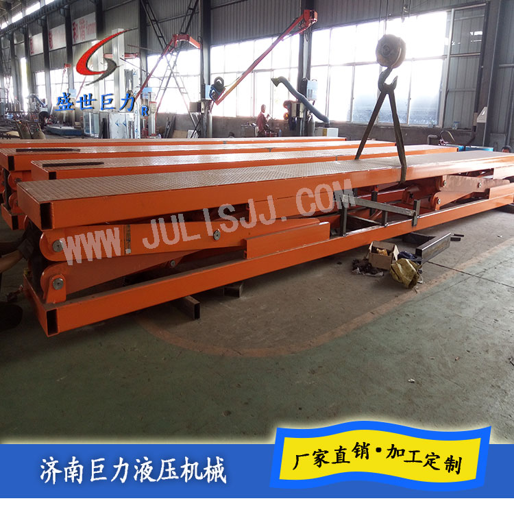 牢靠剪叉式升降平台