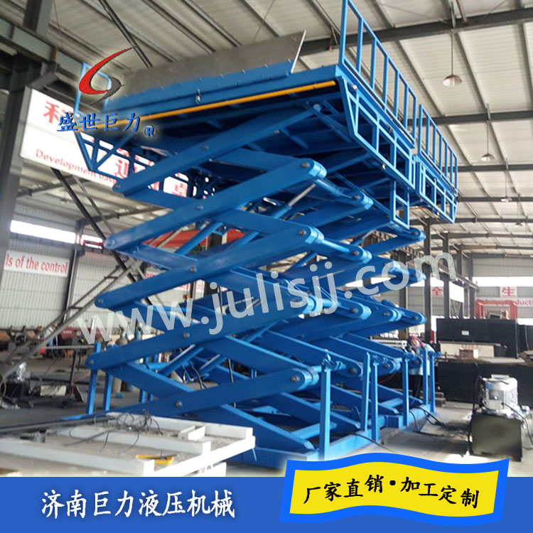 牢靠剪叉式升降机载重3吨