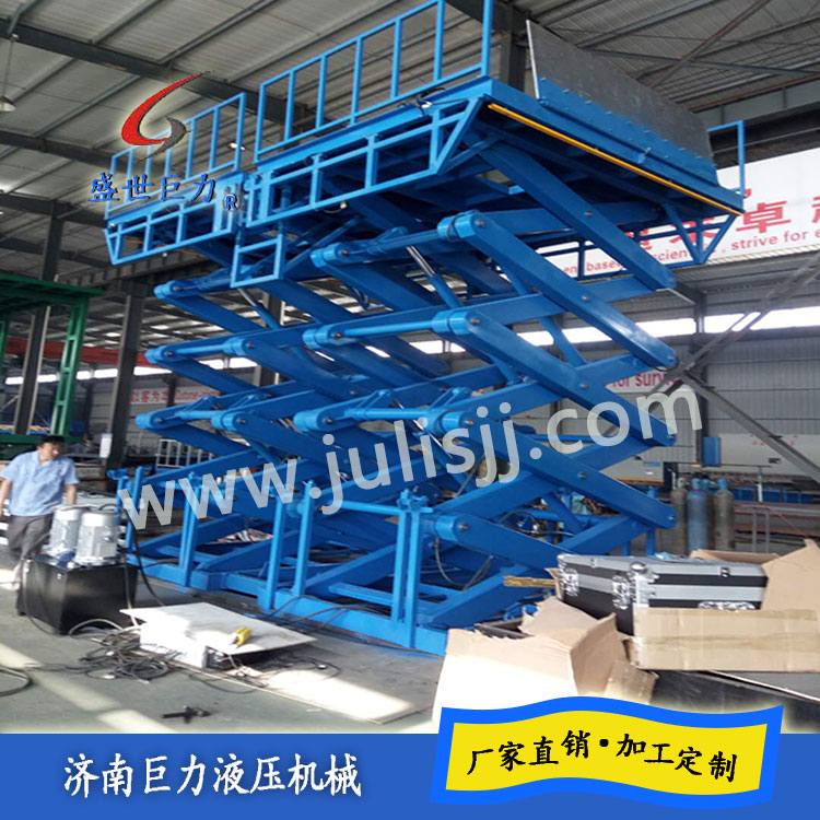 牢靠剪叉式液压升降机