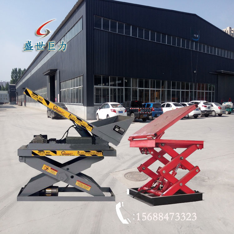 台面翻转牢靠剪叉式升降机